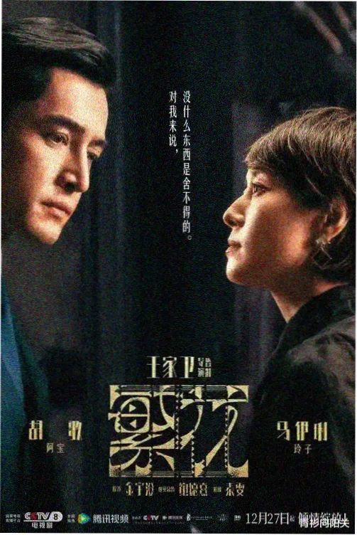 娘娘腔小说读者群体画像数据