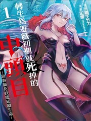 娘娘腔小说无删减校对版封面